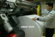 일하고 있는 ㈜타라티피에스 사원