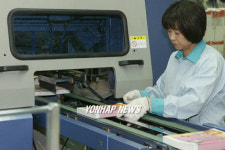 일하고 있는 ㈜타라티피에스 사원