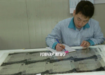 일하고 있는 ㈜타라티피에스 사원