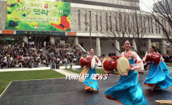 세종 뜨락 축제