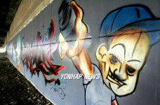 안양천변 그래피티 눈길