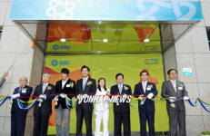 서울시 체육회관 개관