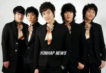 남성그룹 파란