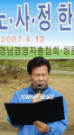 창원 노사정 화합으로 반드시 상생
