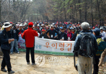 양주.강북구 우이령 걷기대회 동시 개최