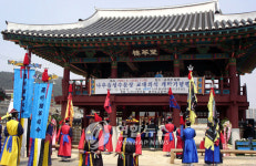 나주시 수문장 교대식 출발