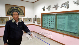<의령에 국내 첫 부채박물관 활짝>
