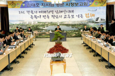 김해 방문한 경남도지사
