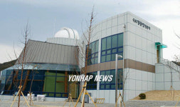 국토 정중앙 천문대 완공