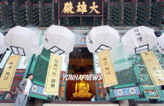 美 총격사건 희생자 추모 영가등
