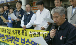 민노총 경남본부 사학법.연금법 개정 중단하라