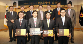한국형 관광호텔 `베니키아 출범