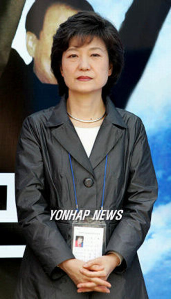 박근혜 대전 지원유세