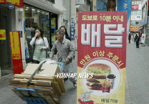 어수선한 `겨울연가 테마거리