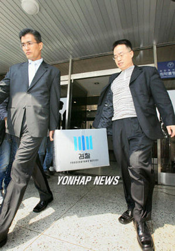 검찰 의사협회 전격 압수수색