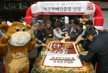 한우, 인증마크 확인하고 드세요