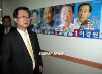 침통한 강재섭대표