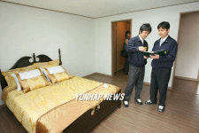 분양원가 공개한 장지지구