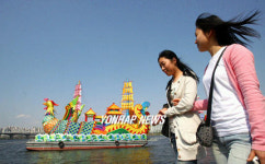 한강에 나타난 세계 각국 대표 모형배