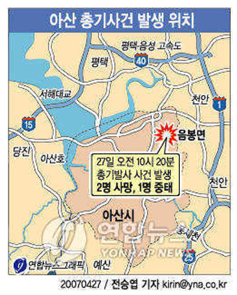 아산서 총기사건..3명 사상(2보)