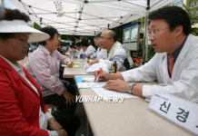 서울의료원 `사랑의 인술봉사