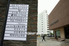 해운대에 메디컬 리조트 등장