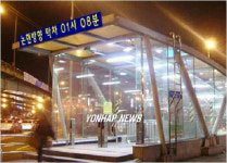 지하철9호선 역사밖에서도 운행정보 안내