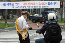 경찰, 교통안전 `4대 핵심과제 추진