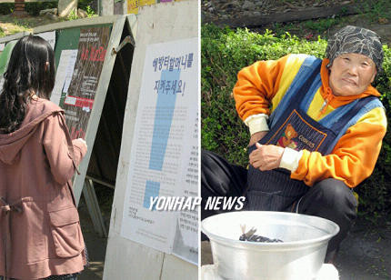 서울대 건물 외벽을 타고 현금 200만원 훔친 60대 노숙인, 8년 동안 침입한 혐의로 검찰 송치