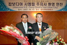 캄보디아 상 받은 이두철 울산상의 회장