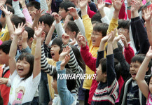 내일은 우리들의 날