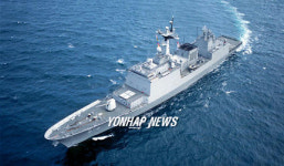 국제 방산전시회 참가하는 문무대왕함