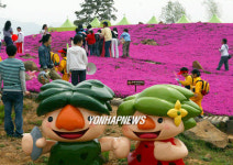 연천 구석기 축제 개막