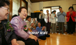 할머니 건강하세요