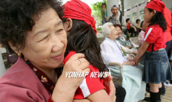 나눔의 집 할머니들, 건강하세요