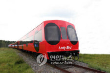 <딱정벌레 열차 타고 경북 관광하세요>