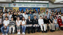 2007 경남경찰 Good Friend결연식