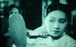현존 최고(最古) 한국영화인 미몽