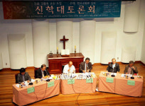 도올 김용옥, 신학자들과 성서논쟁