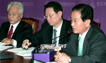 중도개혁통합신당 확대간부회의