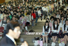 부산서 서울지역 사립대 입시설명회
