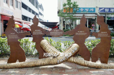 남해읍 관광지로 탈바꿈