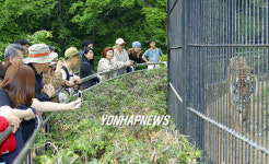 국립수목원 산림동물원 개방