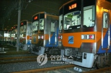 <부산지하철 노조 파업 이모저모>