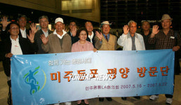 재미한인, 첫 이산가족 상봉위해 방북