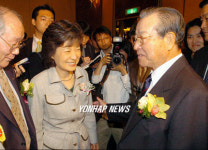 김종필 전 총리와 얘기하는 박근혜 전 대표