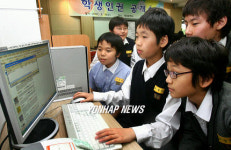 학생인권 공개 특별수업