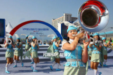남북철도 시험운행 축하 팡파레