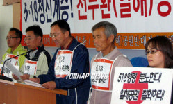 일해공원 끝까지 저지