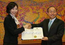 위촉장 받는 신윤주 아나운서